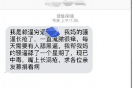 邹城专业要账公司