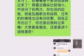 财产纠纷处理